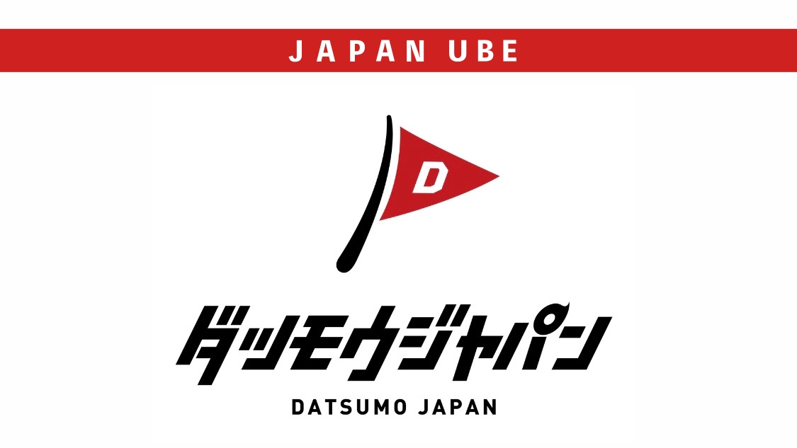 山口宇部店の外観