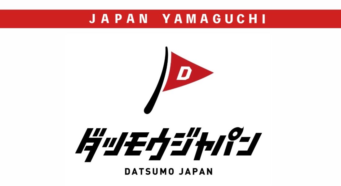 山口店の外観