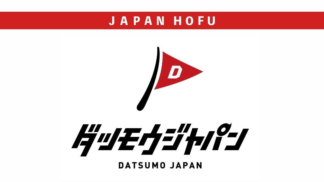 山口防府店の外観