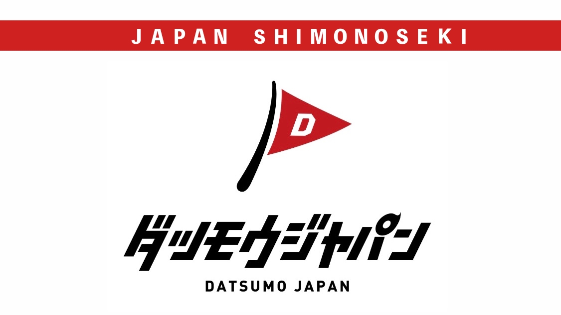 山口下関店の外観