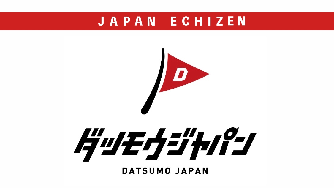 福井越前店の外観