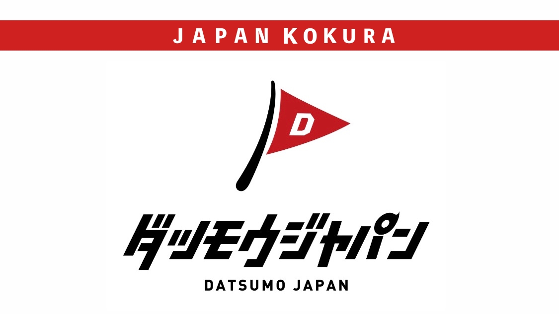 小倉店の外観