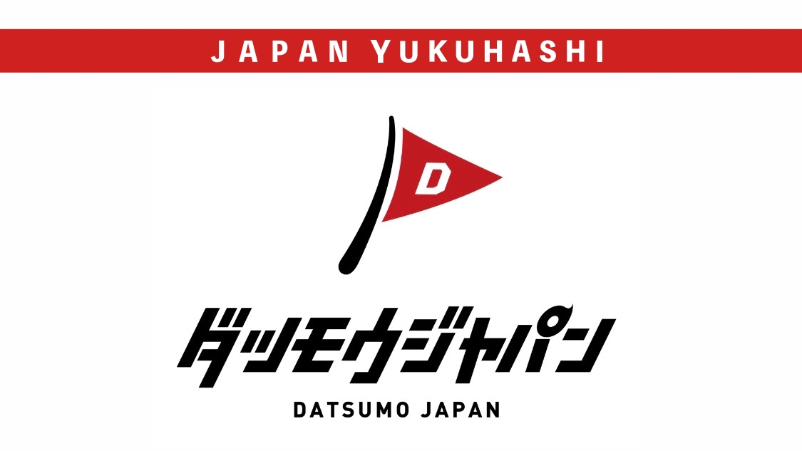 福岡行橋店の外観