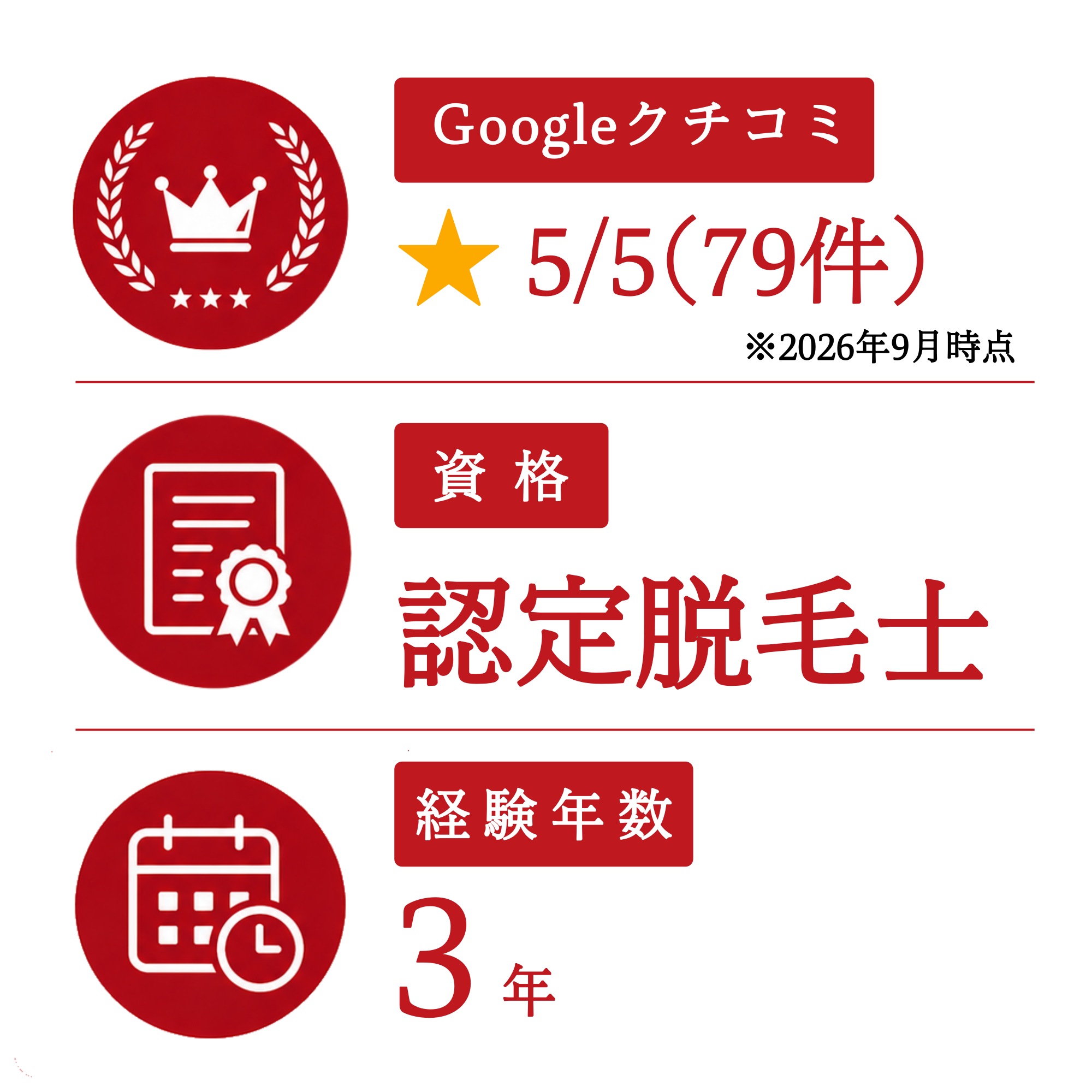 北九州ひびきの店