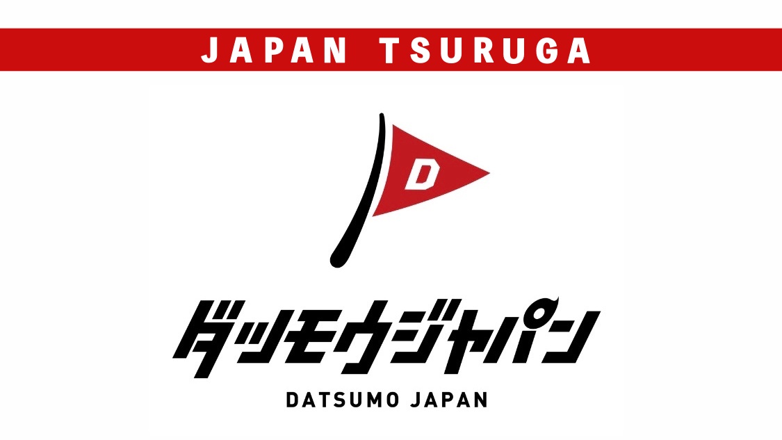 福井敦賀店の外観