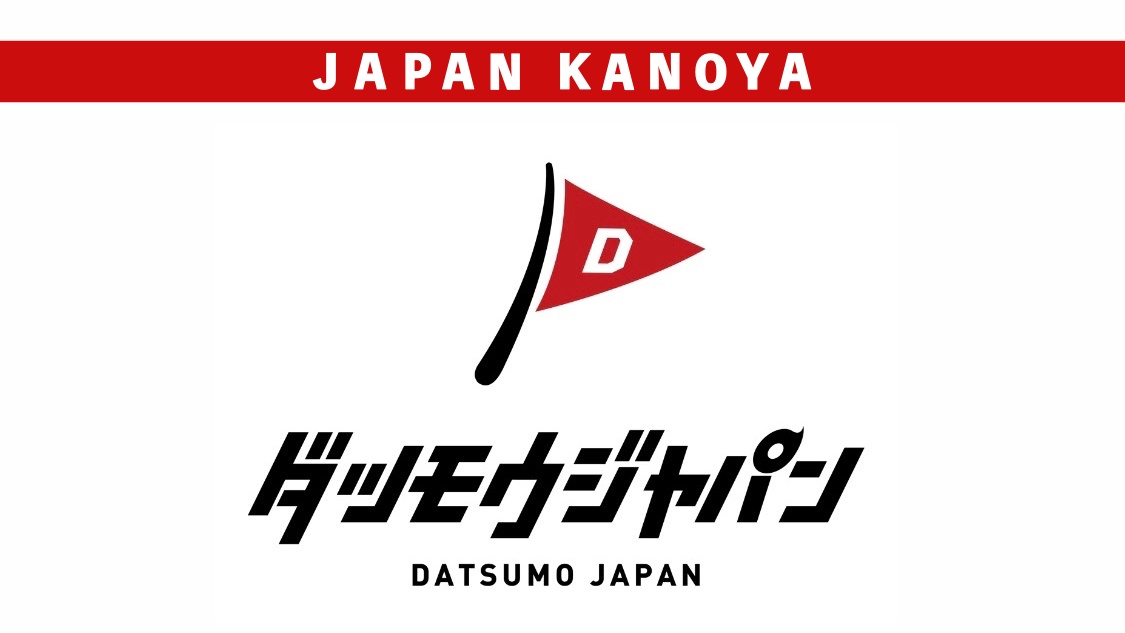 鹿児島鹿屋店の外観