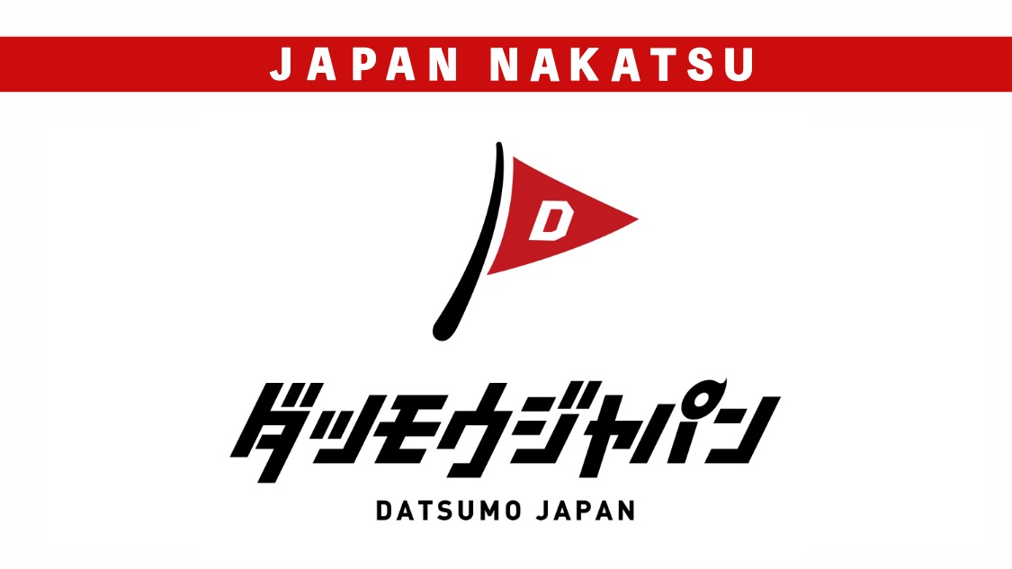中津蛎瀬店の外観