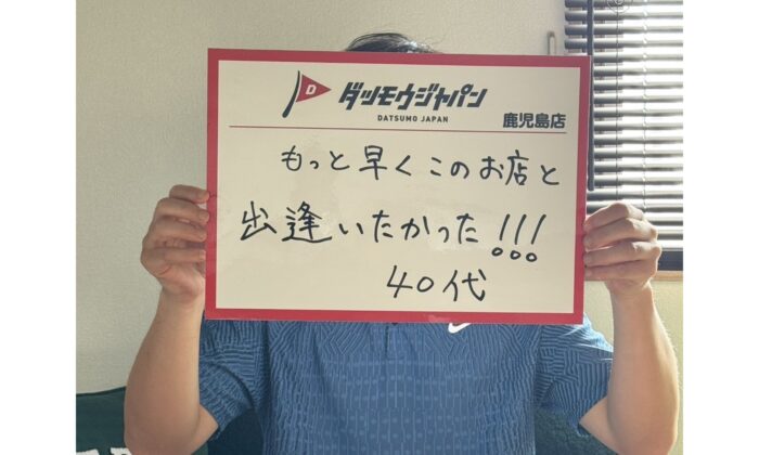 痛みに耐えてがんばる