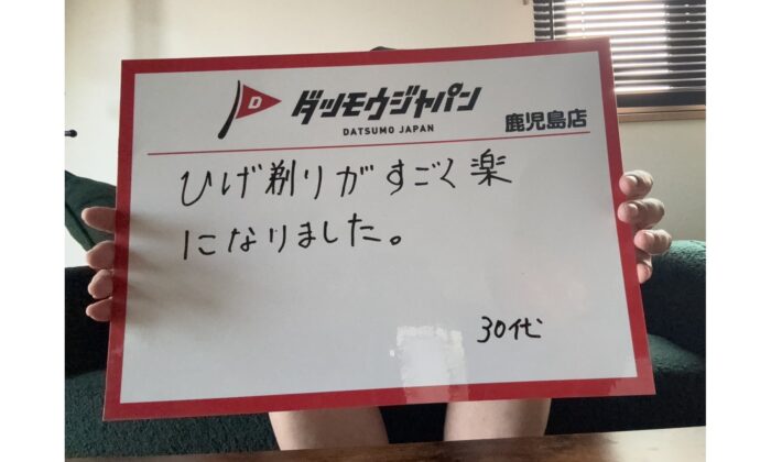 痛みに耐えてがんばる