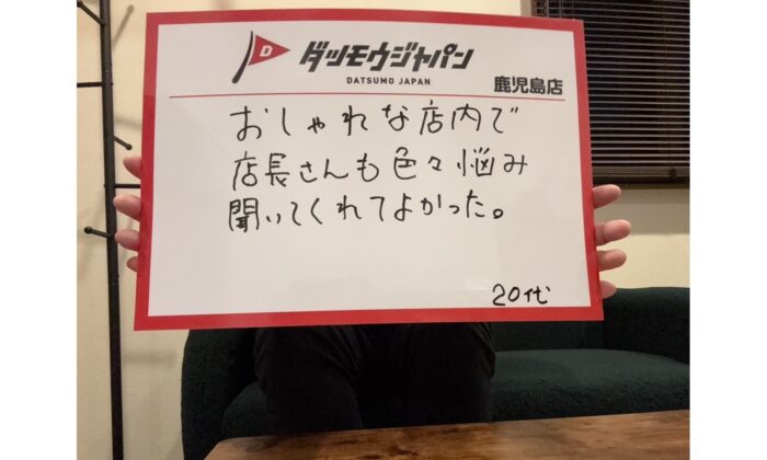 今年こそ彼女をGETしたい！