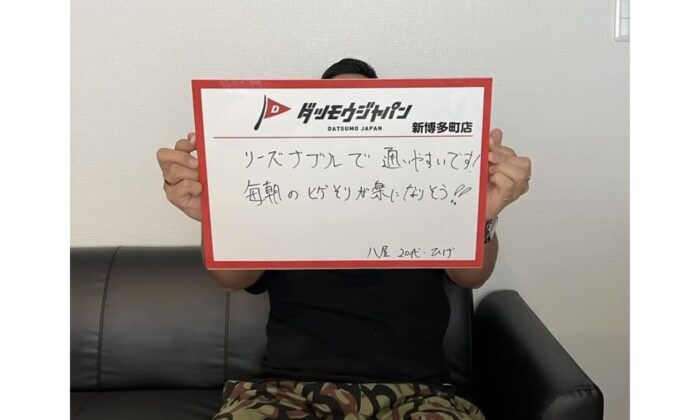 リーズナブルで通いやすい!!
