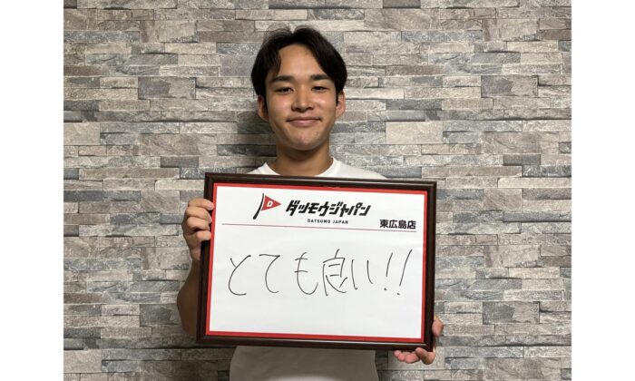実感が早くてビックリです！