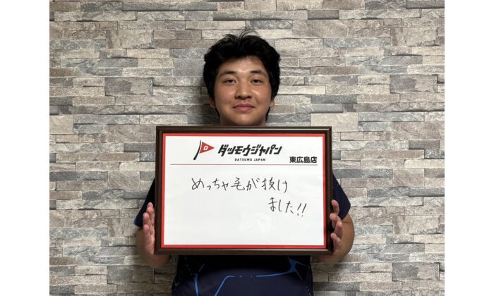 実感が早くてビックリです！