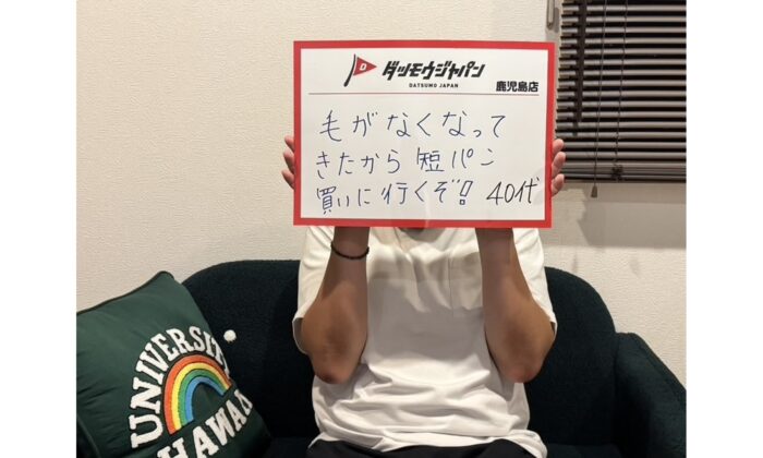 ヒゲの次は脇！