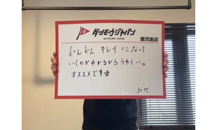ヒゲの次は脇！