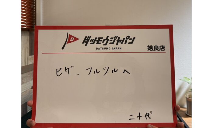 寄り添った施術で頑張れています！