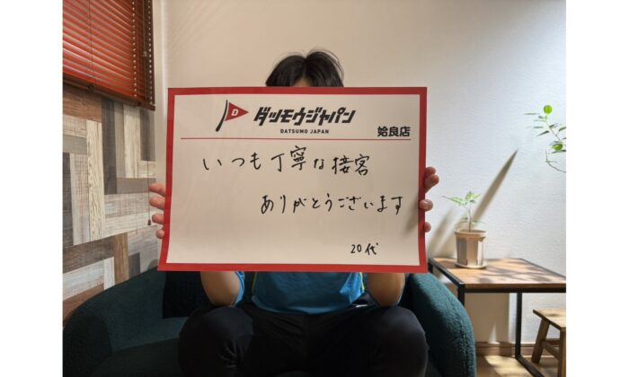 寄り添った施術で頑張れています！