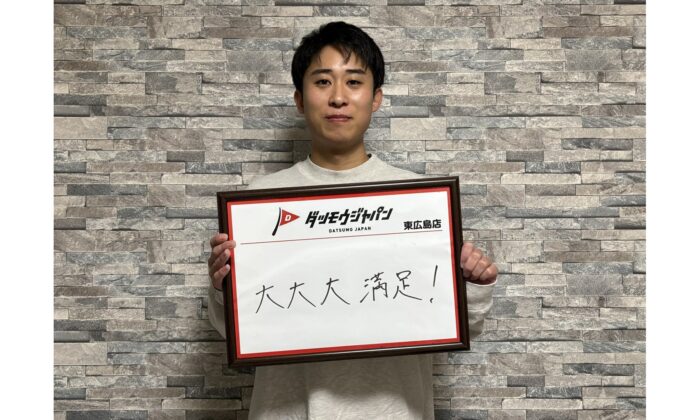 ヒゲ脱毛に大大大満足！