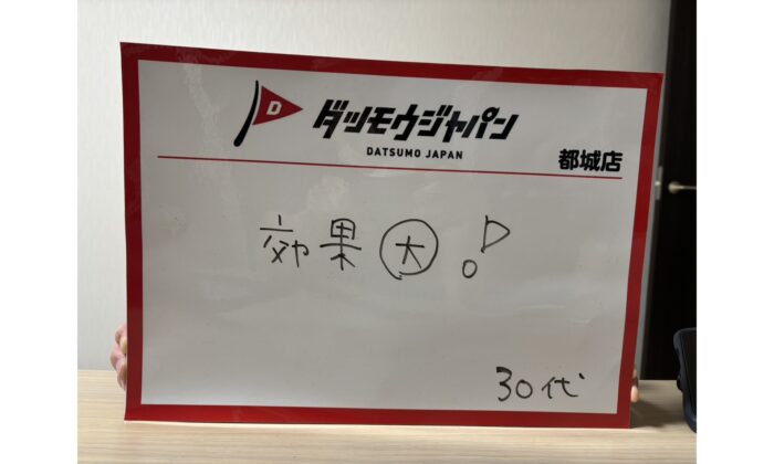 10回目で仕上がりよすぎ!!