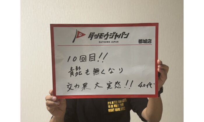 10回目で仕上がりよすぎ!!