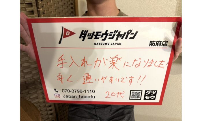 ヒゲのお手入れが楽になりました！
