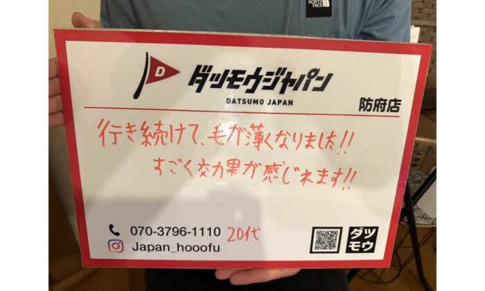 ヒゲのお手入れが楽になりました！