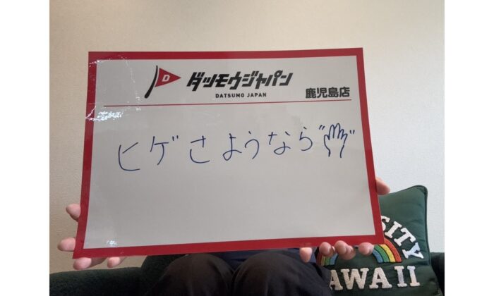 この料金でこのクオリティ！大満足！