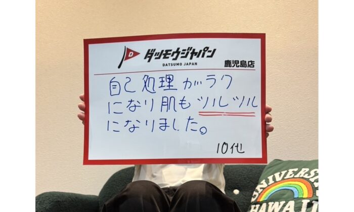 褒められることが増えた！
