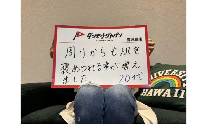 褒められることが増えた！