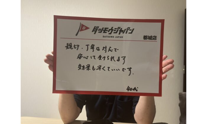 丁寧な対応で安心！