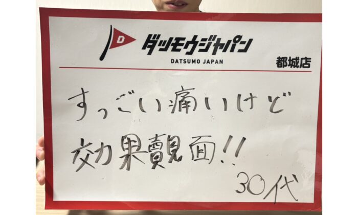 丁寧な対応で安心！