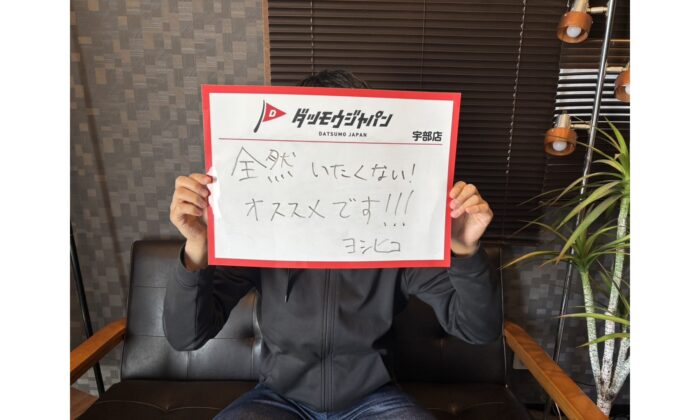 仕事帰りに気軽に通える！