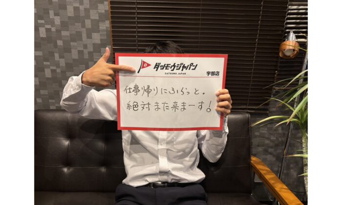 仕事帰りに気軽に通える！