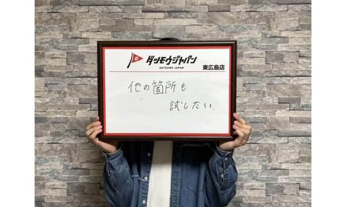ヒゲ脱毛からスタート！次はほかの部位にも挑戦したい！