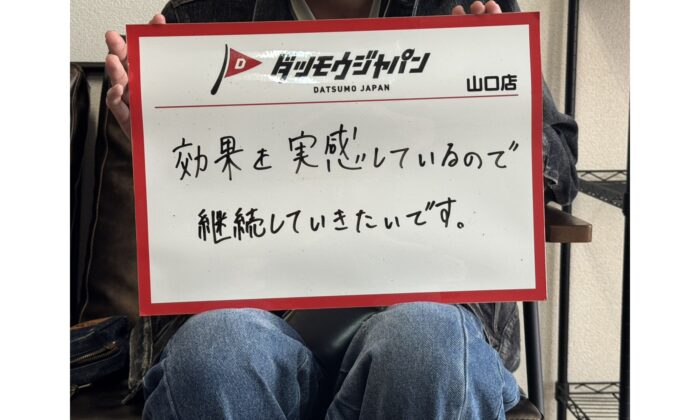 毎朝のヒゲ剃りが楽になりました！